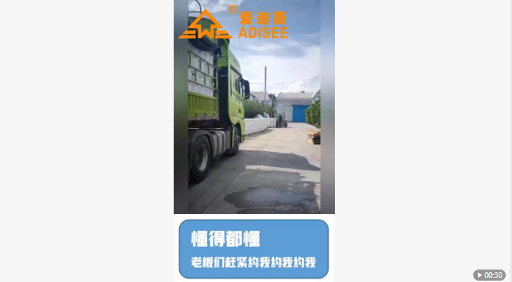 懂得都懂，愛迪斯吸音隔音涂料，新型材料紅利期過時(shí)不候